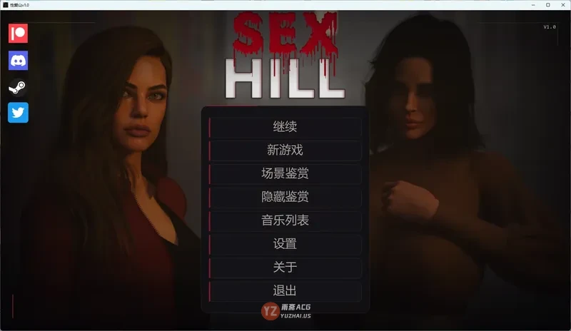 爱山Sex Hill v1.0 AI汉化版