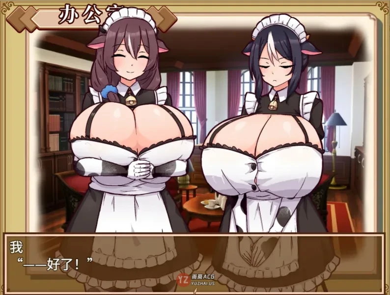 牛娘女仆的牛奶咖啡厅 官方中文版