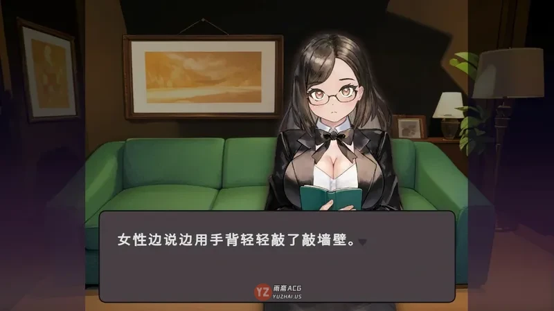 爱与礼仪的培训项目 官方中文版