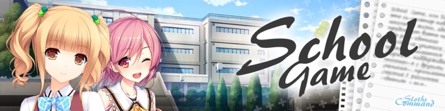 校园游戏 School Game v0.980 bugfix7中文版