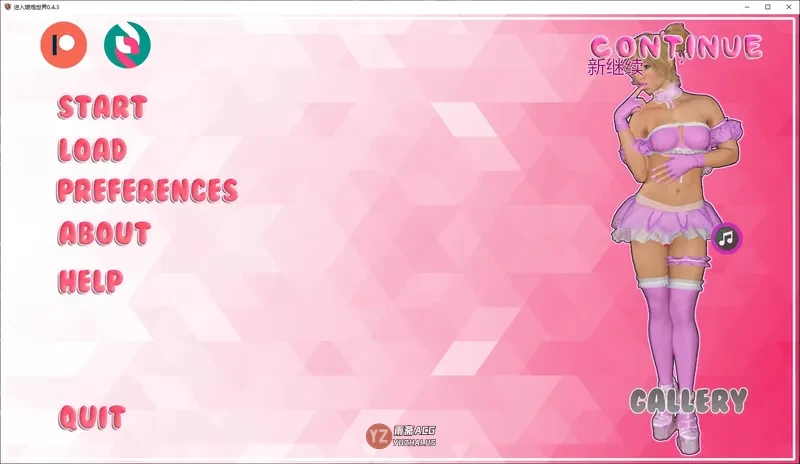 进入娘炮世界0.4.3 AI汉化版