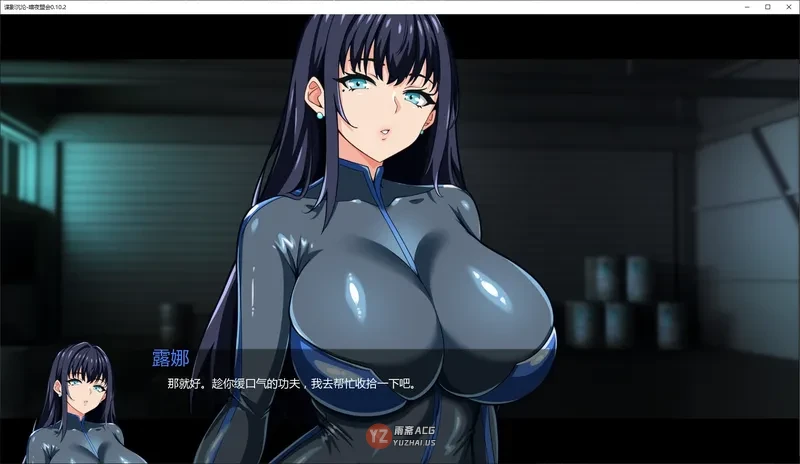 谍影沉沦-暗夜盟会0.10.2 AI汉化版