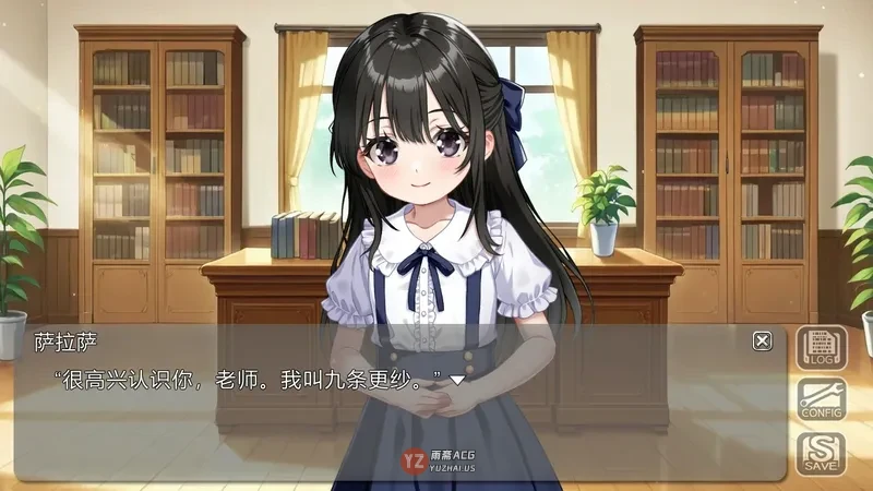 教育的培训师 ～一位优雅的年轻女子～ 官方中文版