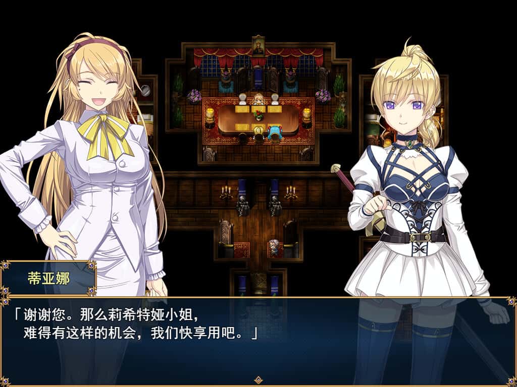 帝国骑士 Imperial Knights v1.02