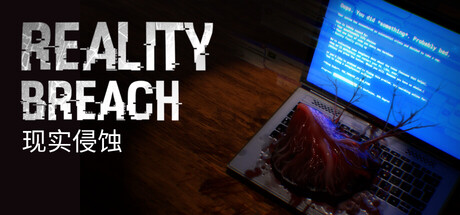 现实侵蚀/Reality Breach 心理恐怖游戏