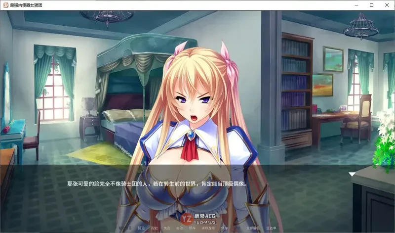 最强骑士团V1.2.2 官方中文版