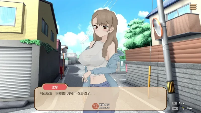 昔日欺负我的不良少年，如今竟是我按摩店的部下～ 官方中文版
