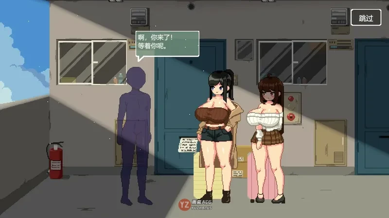 乐园日常 官方中文版