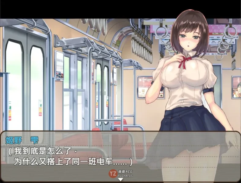 青涩女学生与男人们共度的夏天～ 官方中文版