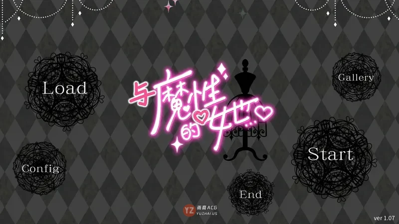 与魔性的她…官方中文版