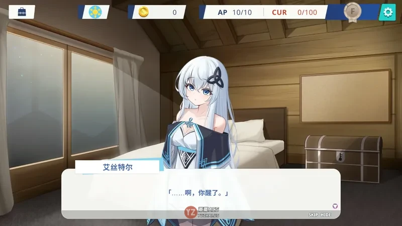 THE TOWER ～契约～ 官方中文步兵版