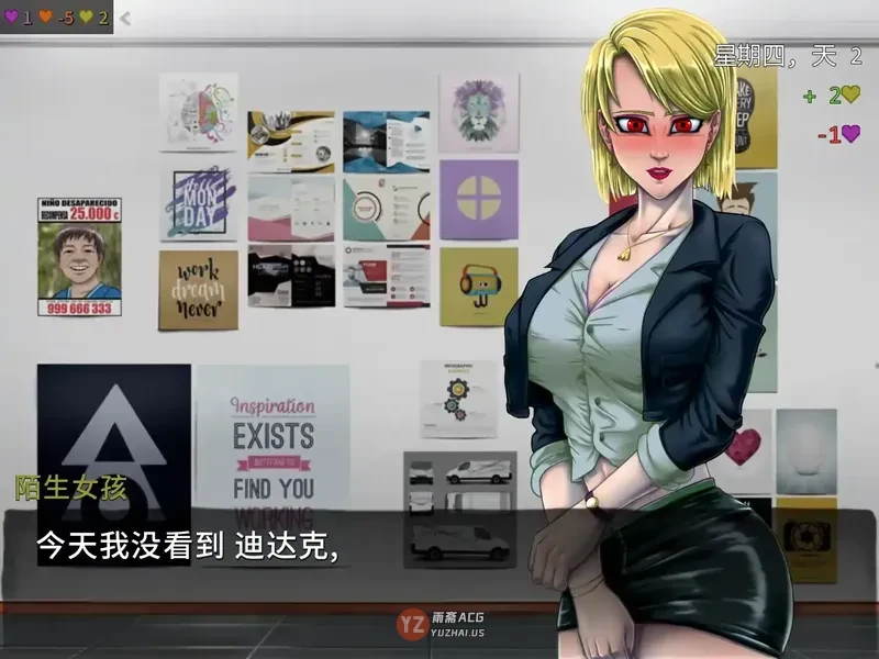 女巫的契约v0.22.08_b AI汉化版