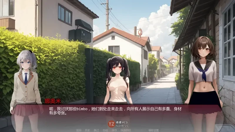 弯弯镇v0.8.1 AI汉化版