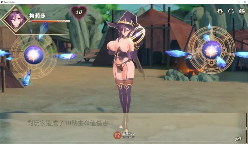 逆讨伐 ～V1.1.8 官方中文版