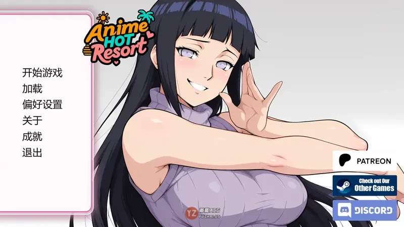 动漫主题度假村v0.24 AI汉化版