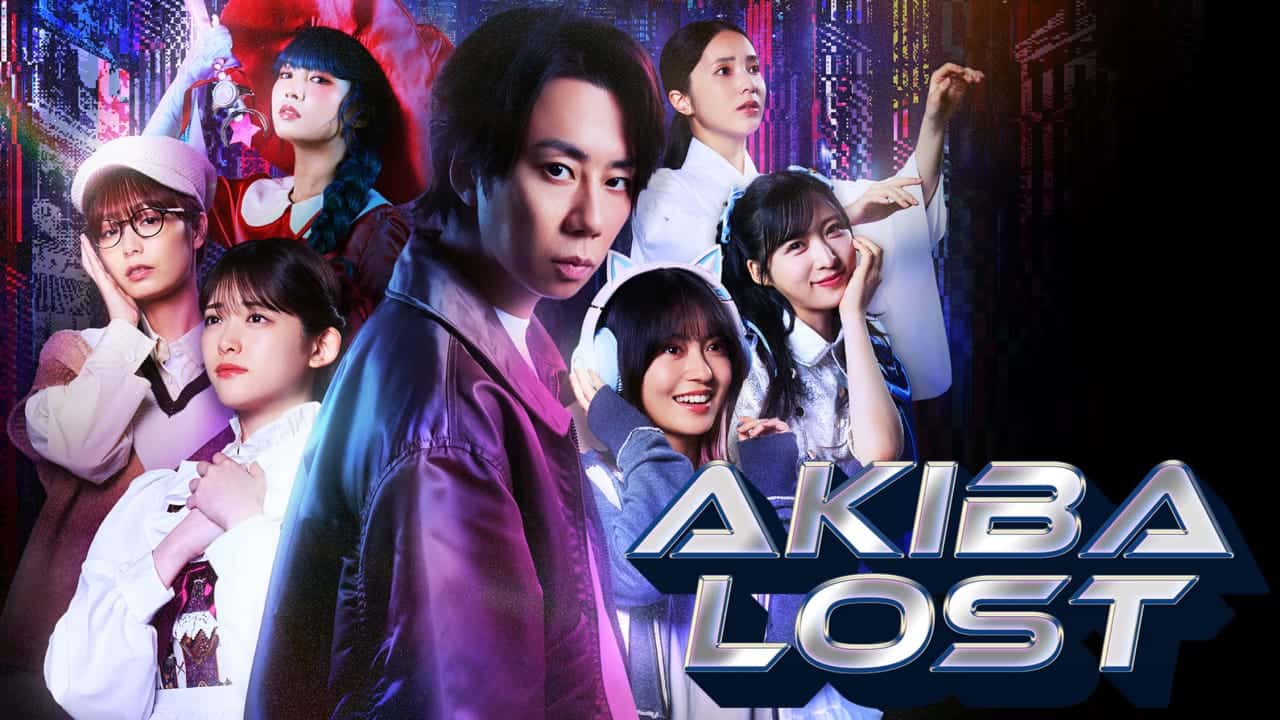 秋叶原迷踪 AKIBA LOST第1张-皮玩部落 秋叶原迷踪 AKIBA LOST