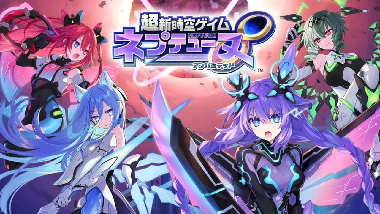超新时空游戏海王星∞ 超新時空ゲイム ネプテューヌ∞第1张-皮玩部落 超新时空游戏海王星∞ 超新時空ゲイム ネプテューヌ∞