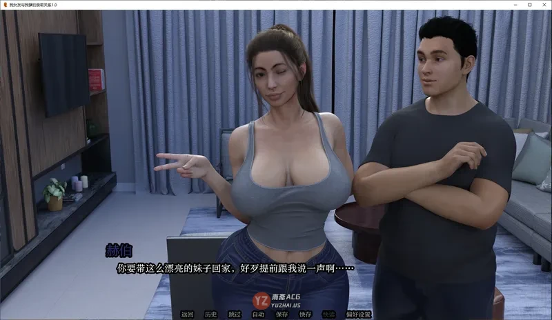 我女友与我爹的亲密关系1.0 AI汉化版