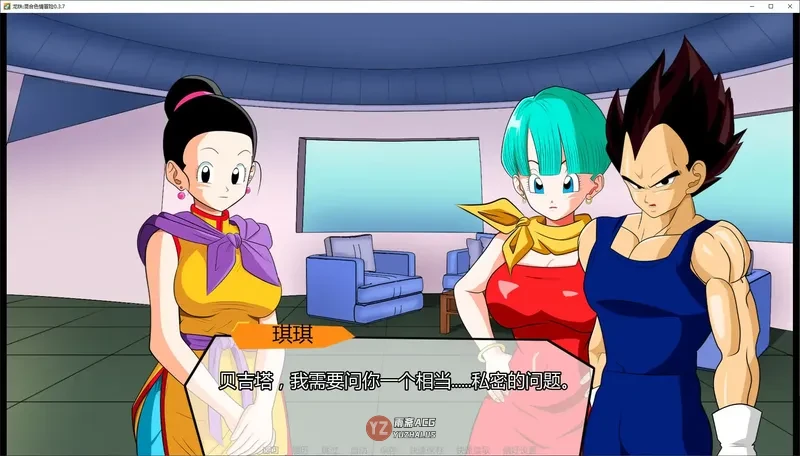 龙珠:混合冒险0.3.7 AI汉化版