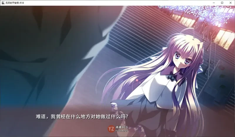 无尽的平安夜 官方中文版