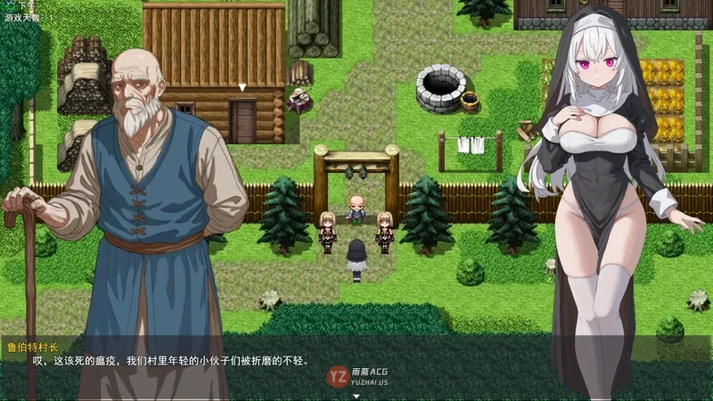 修女克洛伊1.0 AI汉化版