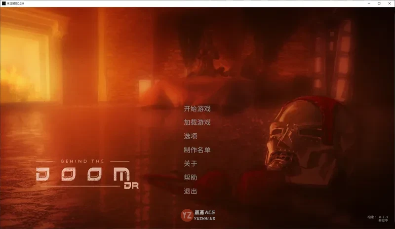 末日背后0.2.9 AI汉化版