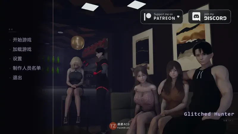 系统猎人v0.2 AI汉化版