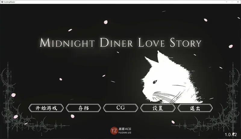 深夜食堂恋爱物语1.0.42 官方中文版