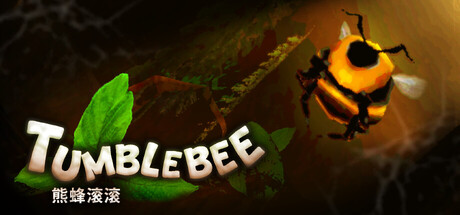 熊蜂滚滚/Tumblebee 恐怖游戏