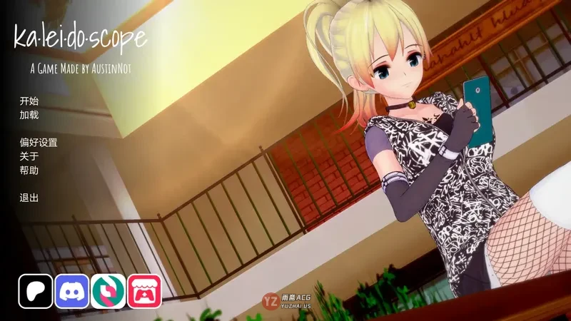 万花筒v0.05.1 AI汉化版