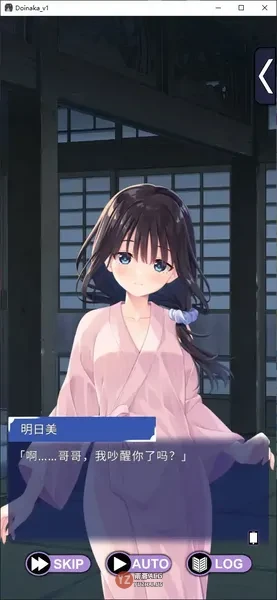手机「乡下的兄妹 明日美」～在睡不着的夜晚，一起熬夜 官方中文版