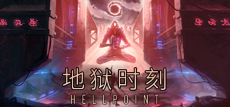 地狱时刻/Hellpoint 角色扮演游戏