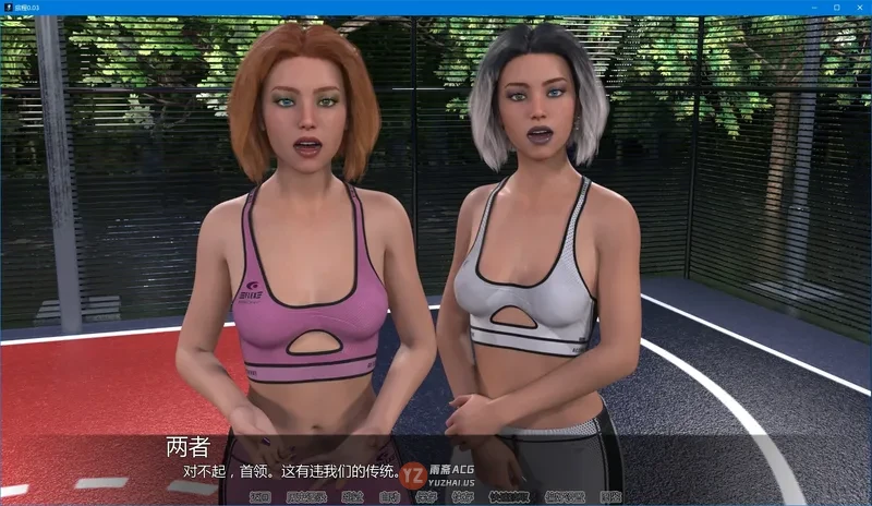 旅程0.03 AI汉化版