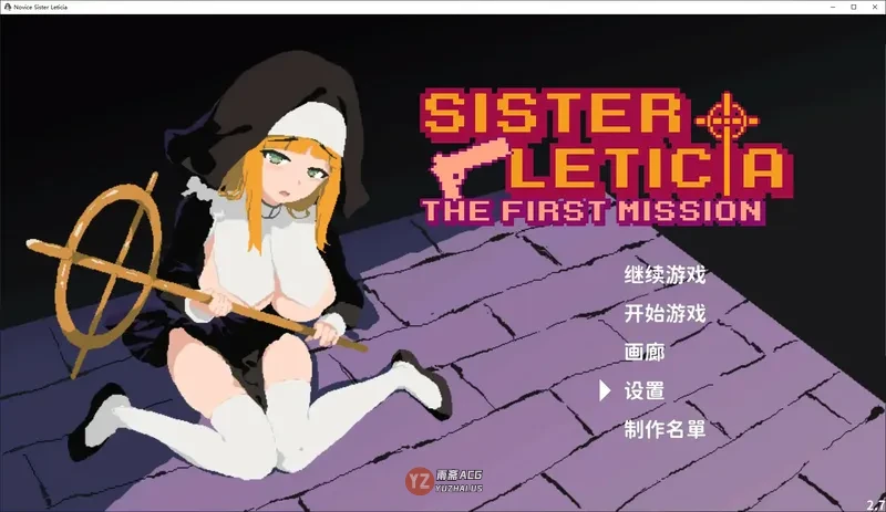 【日系ACT/官中/修女】新人修女蕾蒂希雅V2.7 官方中文版