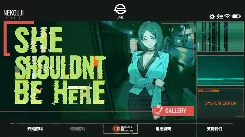 她本不该在这里V0.3 官方中文步兵版