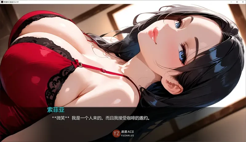 被清洁工偷走Ch.4 Hf AI汉化版