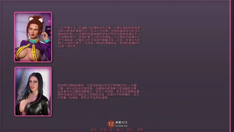 宅女冒险v2.1 AI汉化版