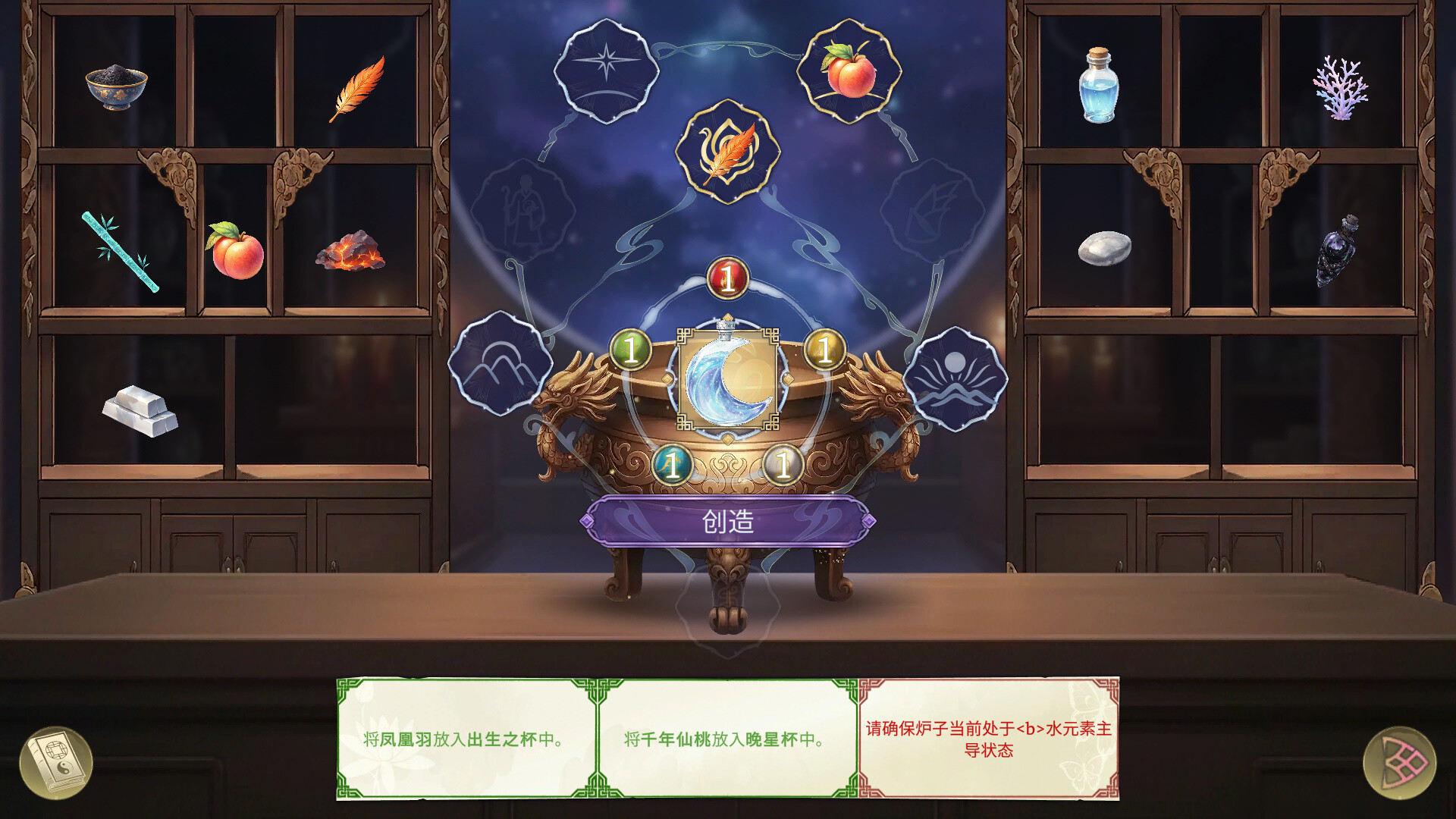后宫绮梦 Harem Fantasy v1.4.12 全DLC 中文版