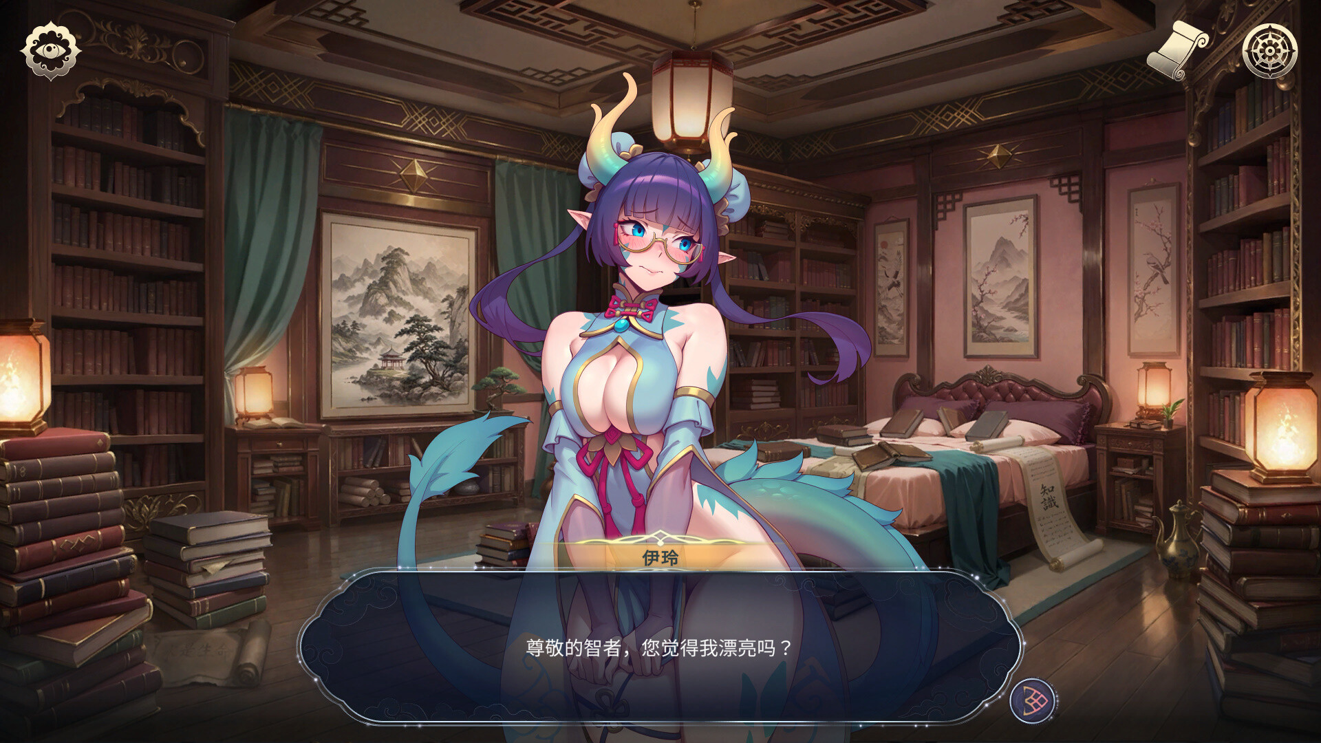 后宫绮梦 Harem Fantasy v1.4.12 全DLC 中文版