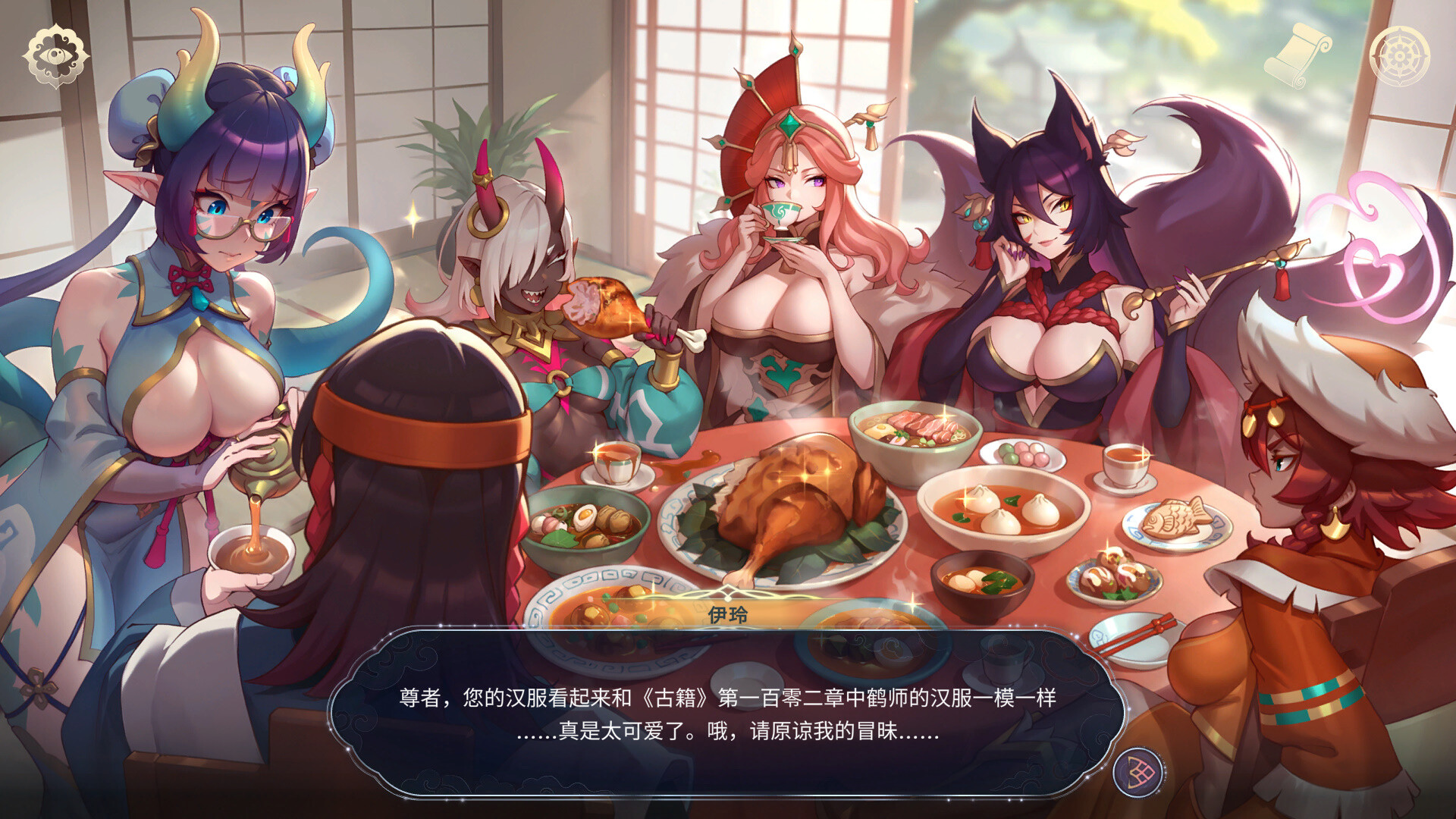 后宫绮梦 Harem Fantasy v1.4.12 全DLC 中文版