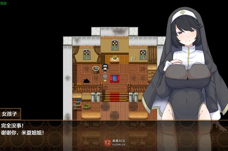 修女米夏与之镇1.0 AI汉化版