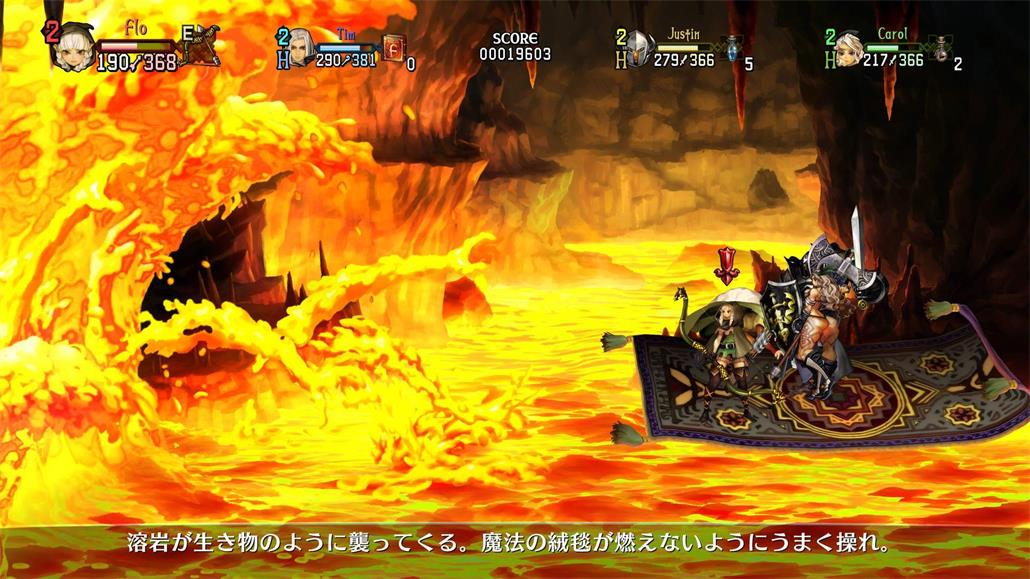 龙之皇冠Pro/Dragon's Crown Pro 模拟器整合版