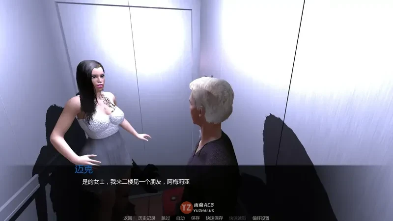 屋檐下的温暖v0.7 AI汉化版