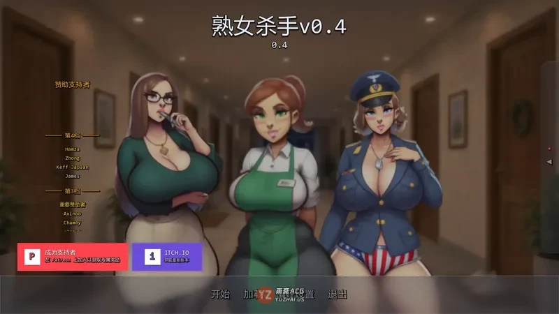 熟女杀手v0.4 AI汉化版