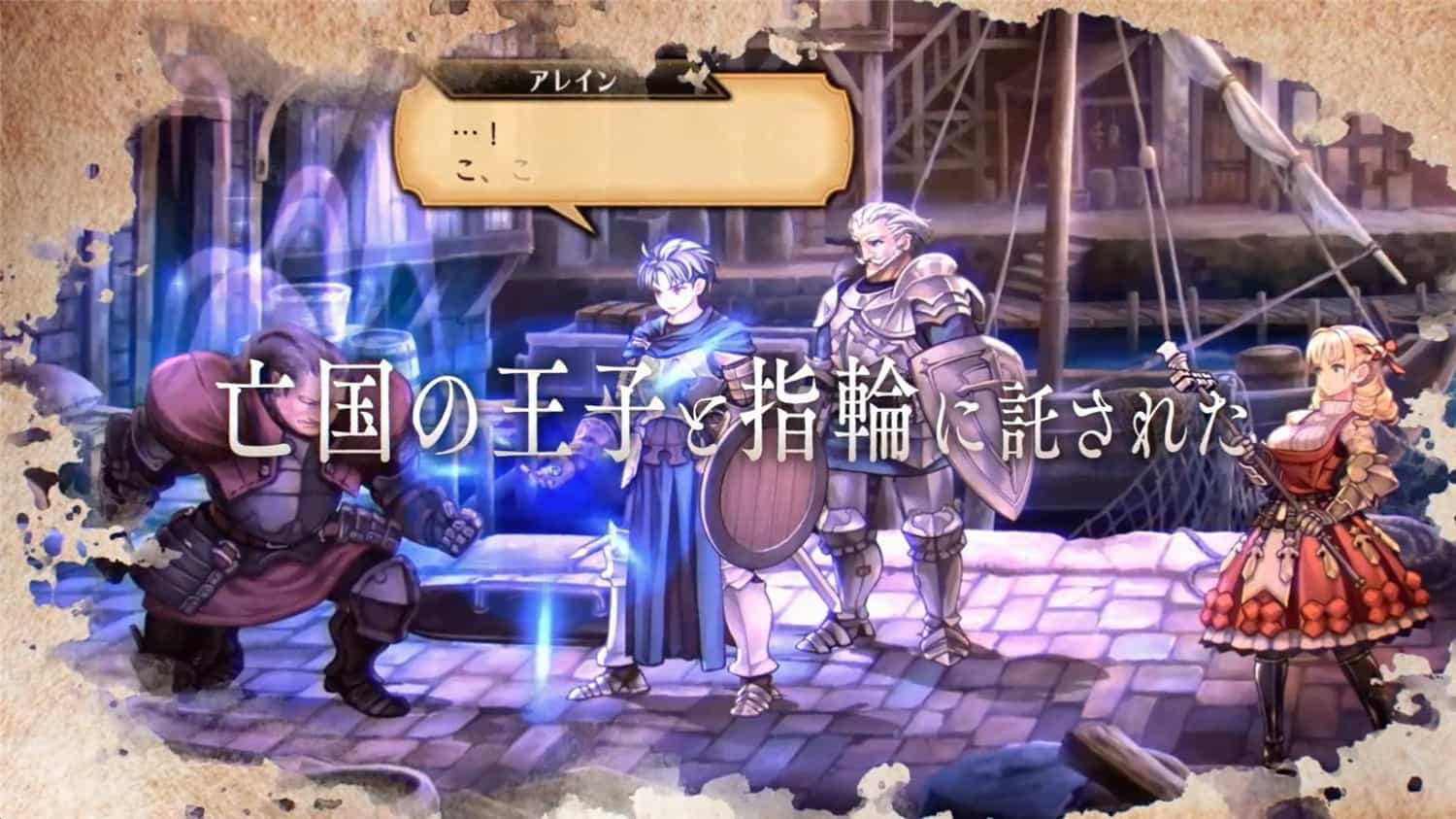 圣兽之王/Unicorn Overlord 模拟器整合版