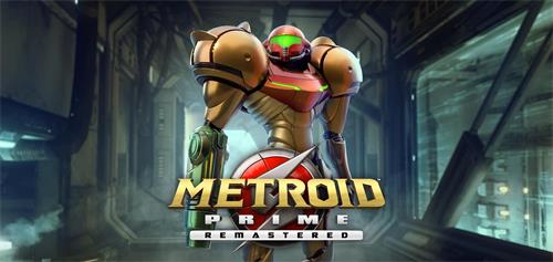 银河战士Prime重制版/Metroid Prime Remastered 主机整合版