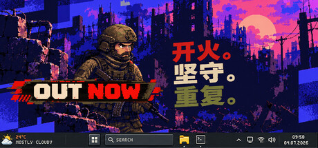 开火!坚守!再来!/FIRE. HOLD. REPEAT.射击游戏