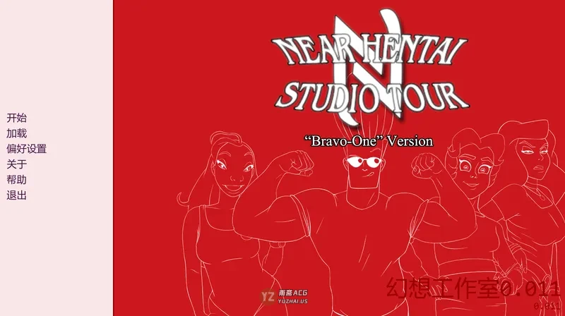 幻想工作室0.011 AI汉化版