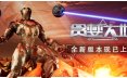 贪婪大地(Greed land) ver0.6.12c 官方中文版