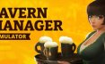 酒馆经理模拟器/Tavern Manager Simulator